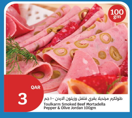 Pepper available at سيتي هايبرماركت in قطر - الشحانية