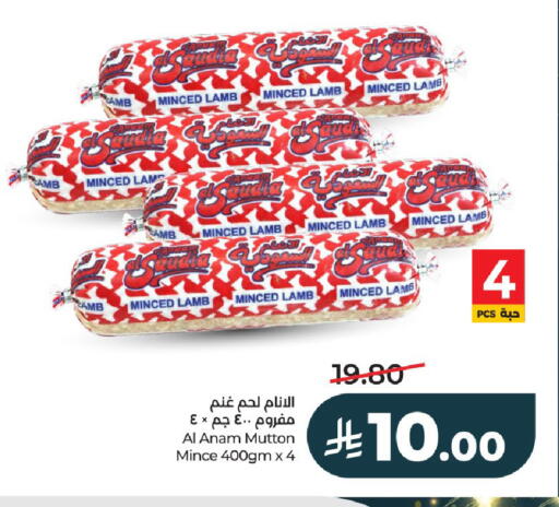 available at لولو هايبرماركت in مملكة العربية السعودية, السعودية, سعودية - الخرج