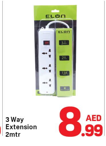 available at دي تو دي in الإمارات العربية المتحدة , الامارات - دبي