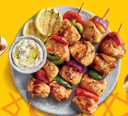 available at City Hypermarket in Qatar - Al Wakra