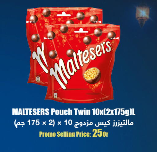 available at كارفور in قطر - الضعاين