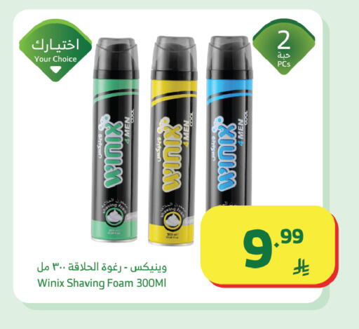available at الراية in مملكة العربية السعودية, السعودية, سعودية - تبوك