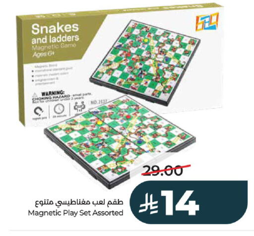 available at LULU Hypermarket in KSA, Saudi Arabia, Saudi - Riyadh