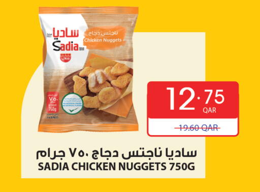 available at Carrefour in Qatar - Al Shamal