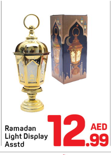 available at دي تو دي in الإمارات العربية المتحدة , الامارات - دبي