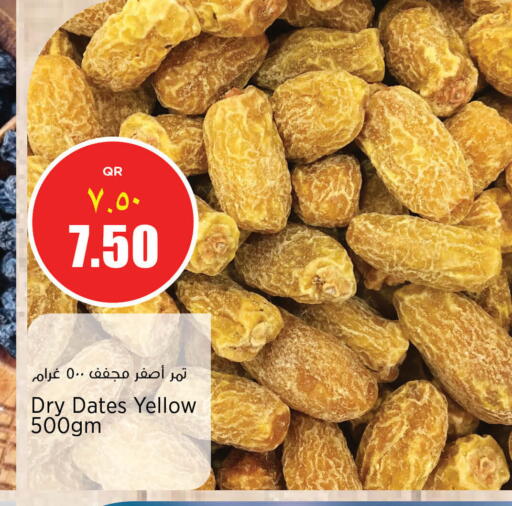 available at New Indian Supermarket in Qatar - Al Daayen