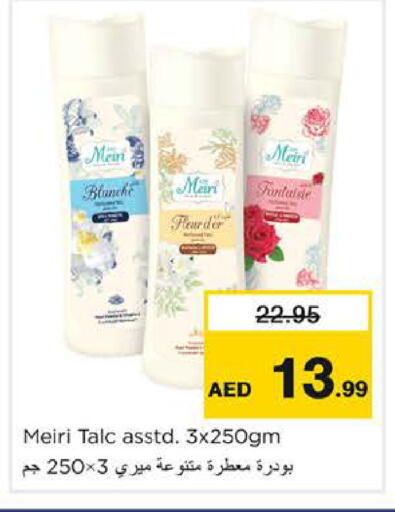 available at Nesto Hypermarket in UAE - Fujairah