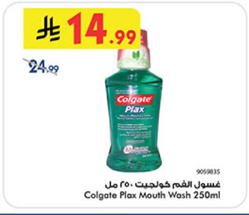 available at بن داود in مملكة العربية السعودية, السعودية, سعودية - خميس مشيط