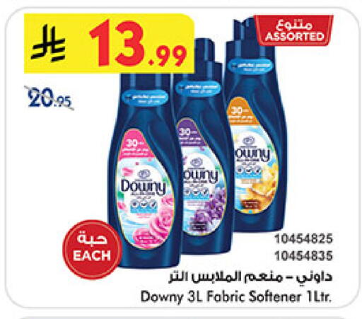 available at Bin Dawood in KSA, Saudi Arabia, Saudi - Khamis Mushait