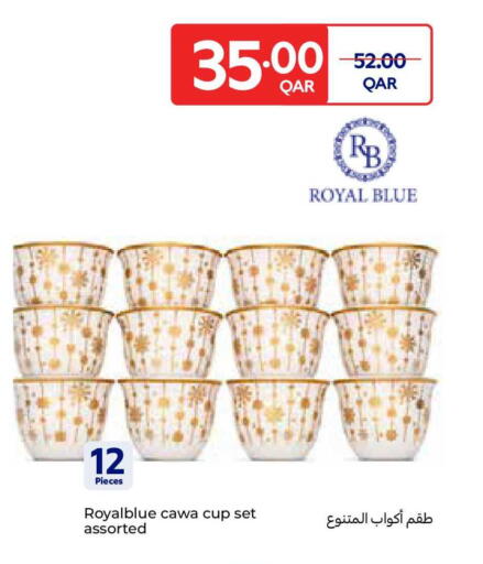 available at Carrefour in Qatar - Al Shamal