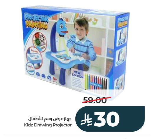 available at LULU Hypermarket in KSA, Saudi Arabia, Saudi - Unayzah