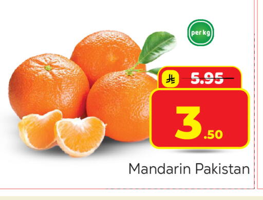Mandarin from Pakistan available at مكة هايبرماركت in مملكة العربية السعودية, السعودية, سعودية - الرياض