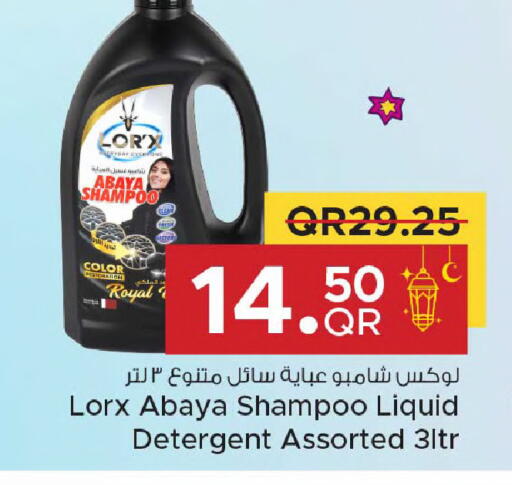 available at Family Food Centre in Qatar - Al-Shahaniya