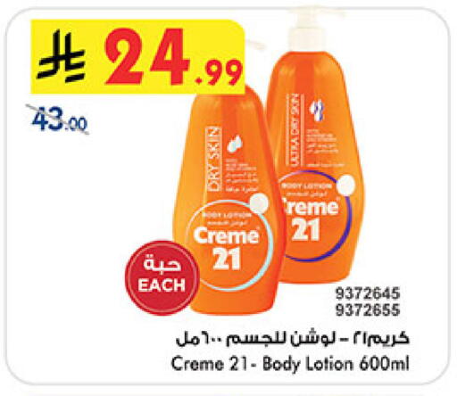 available at بن داود in مملكة العربية السعودية, السعودية, سعودية - خميس مشيط