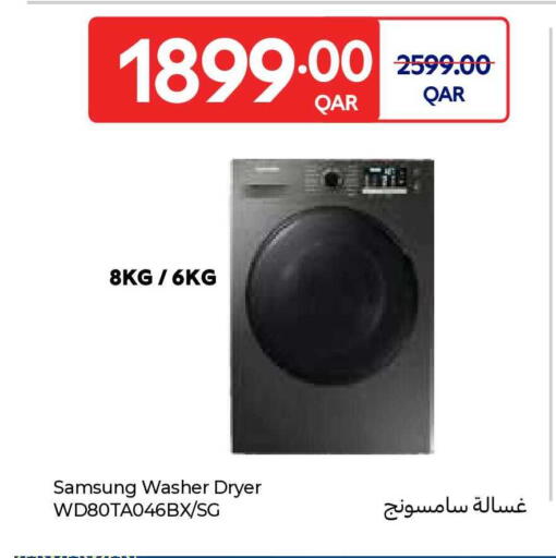 available at Carrefour in Qatar - Doha