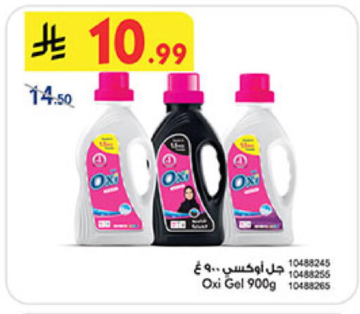 available at Bin Dawood in KSA, Saudi Arabia, Saudi - Abha