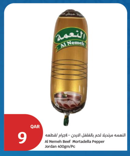Pepper available at City Hypermarket in Qatar - Doha