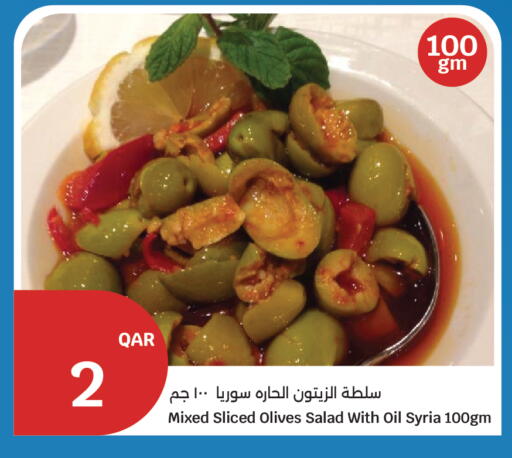 available at City Hypermarket in Qatar - Doha