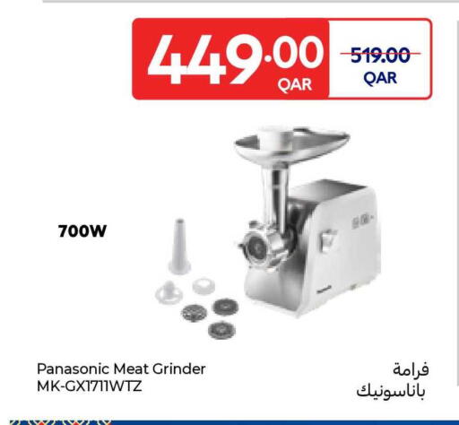 available at Carrefour in Qatar - Al Shamal
