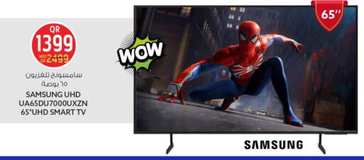 available at Safari Hypermarket in Qatar - Al Wakra