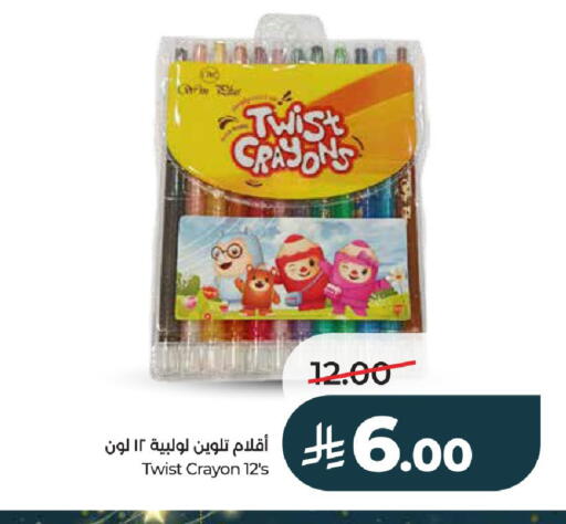 available at LULU Hypermarket in KSA, Saudi Arabia, Saudi - Unayzah