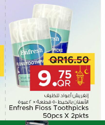 available at Family Food Centre in Qatar - Al-Shahaniya