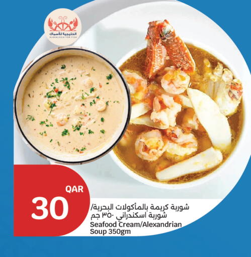 available at City Hypermarket in Qatar - Doha