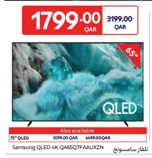 available at Carrefour in Qatar - Doha