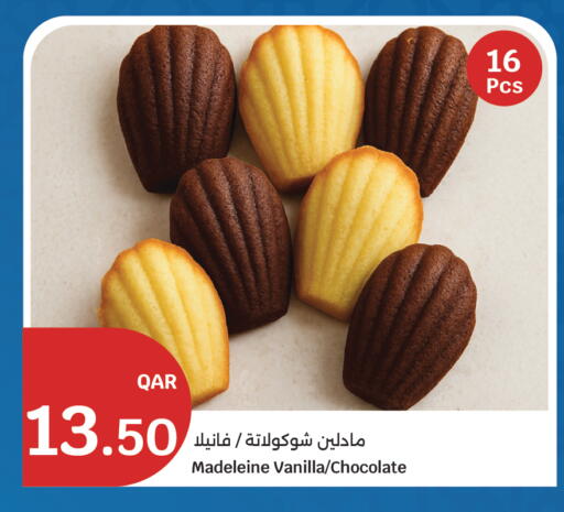 Vanilla available at City Hypermarket in Qatar - Doha