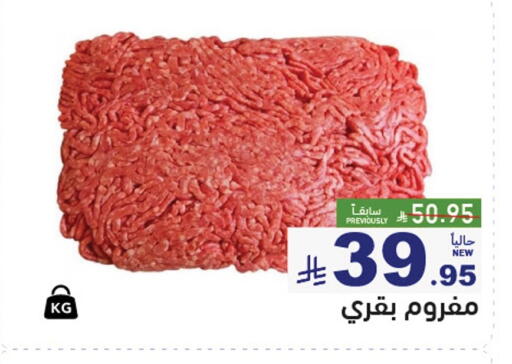available at أسواق رامز in مملكة العربية السعودية, السعودية, سعودية - تبوك