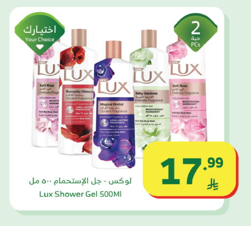 available at الراية in مملكة العربية السعودية, السعودية, سعودية - تبوك