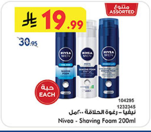 available at بن داود in مملكة العربية السعودية, السعودية, سعودية - خميس مشيط