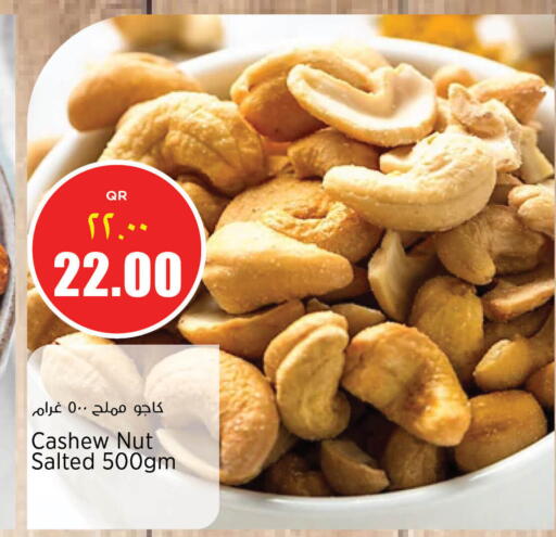 available at New Indian Supermarket in Qatar - Al Daayen