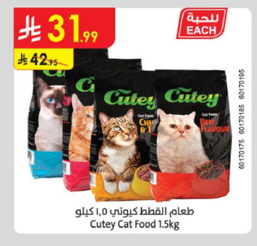 available at Danube in KSA, Saudi Arabia, Saudi - Tabuk