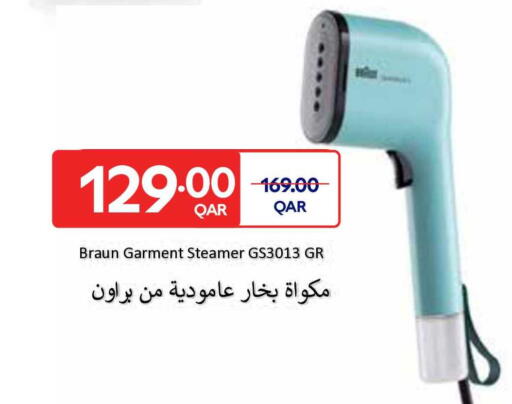 available at Carrefour in Qatar - Al Rayyan