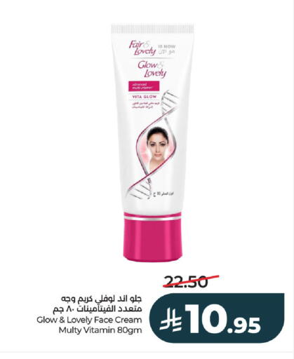 available at LULU Hypermarket in KSA, Saudi Arabia, Saudi - Al-Kharj