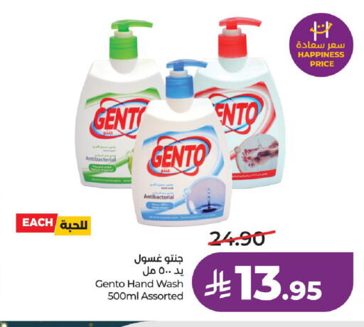 available at لولو هايبرماركت in مملكة العربية السعودية, السعودية, سعودية - الخرج