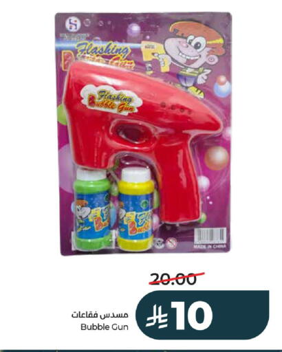 available at LULU Hypermarket in KSA, Saudi Arabia, Saudi - Riyadh