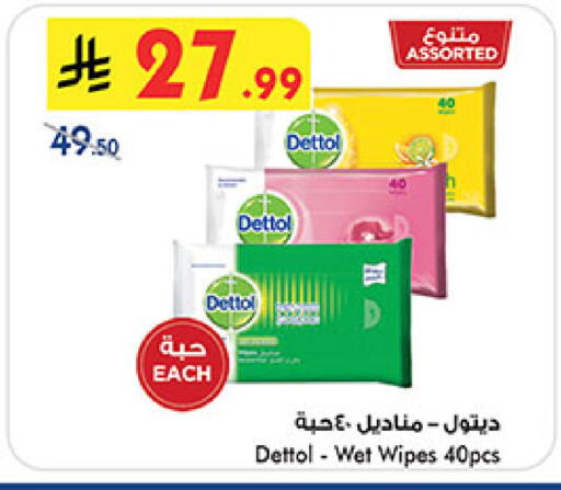 available at بن داود in مملكة العربية السعودية, السعودية, سعودية - خميس مشيط