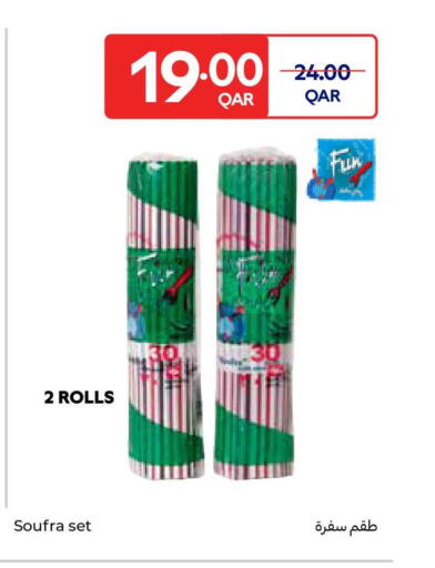 available at كارفور in قطر - الشمال