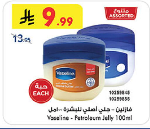 available at بن داود in مملكة العربية السعودية, السعودية, سعودية - خميس مشيط