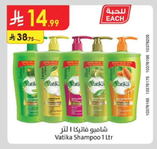 available at Danube in KSA, Saudi Arabia, Saudi - Tabuk