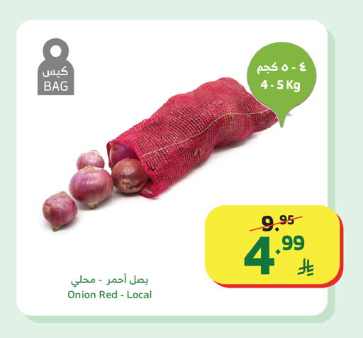 available at الراية in مملكة العربية السعودية, السعودية, سعودية - تبوك