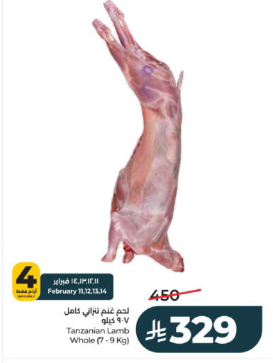 available at لولو هايبرماركت in مملكة العربية السعودية, السعودية, سعودية - الرياض