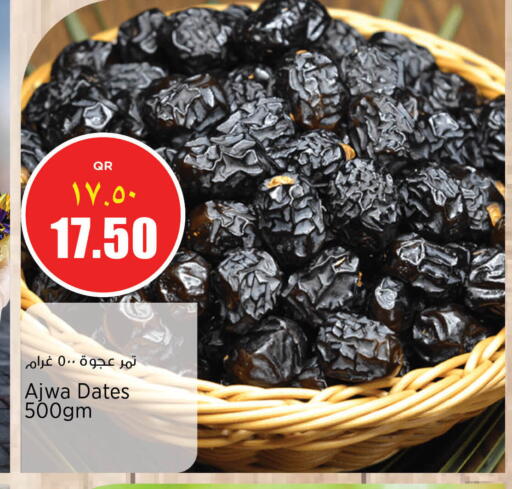 available at New Indian Supermarket in Qatar - Al Daayen