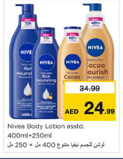 available at Nesto Hypermarket in UAE - Fujairah