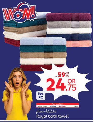 available at كارفور in قطر - الوكرة