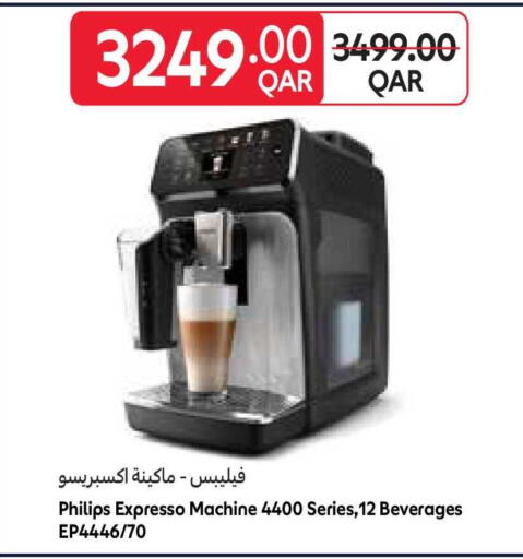 available at كارفور in قطر - أم صلال