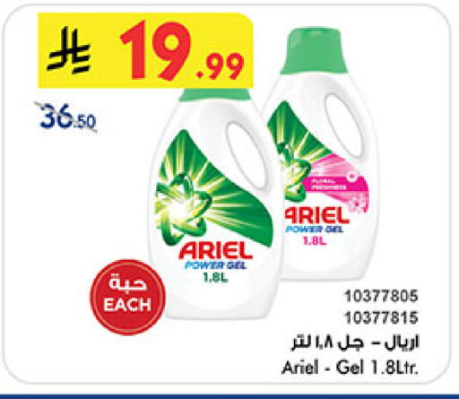 available at Bin Dawood in KSA, Saudi Arabia, Saudi - Khamis Mushait