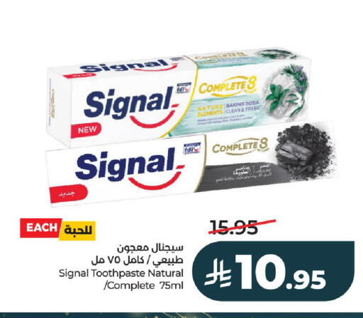 available at لولو هايبرماركت in مملكة العربية السعودية, السعودية, سعودية - الخرج